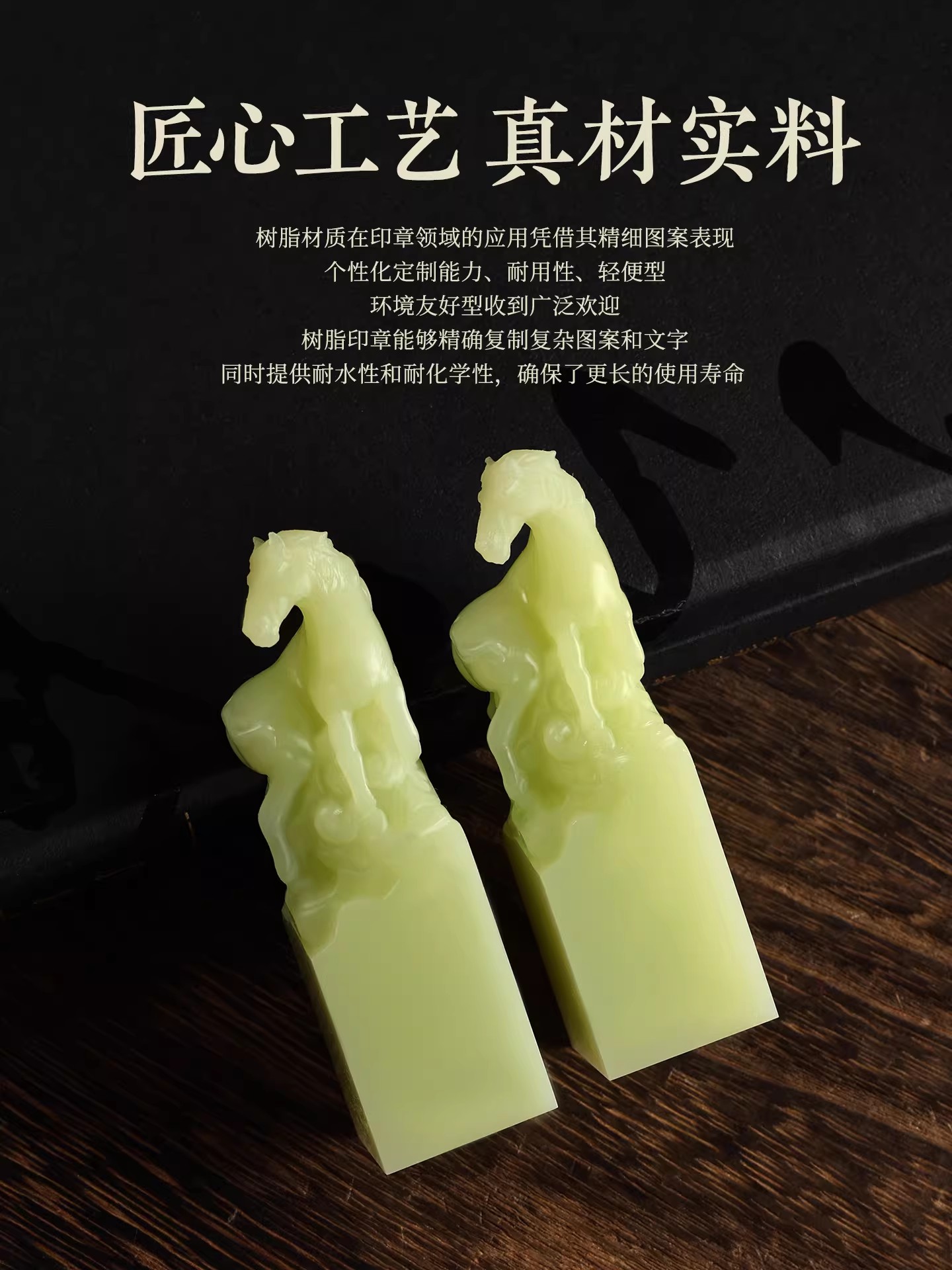 カスタムネームシールスタンプ - 中国の干支馬、樹脂アートス - Resin Art Name のレビューと価格