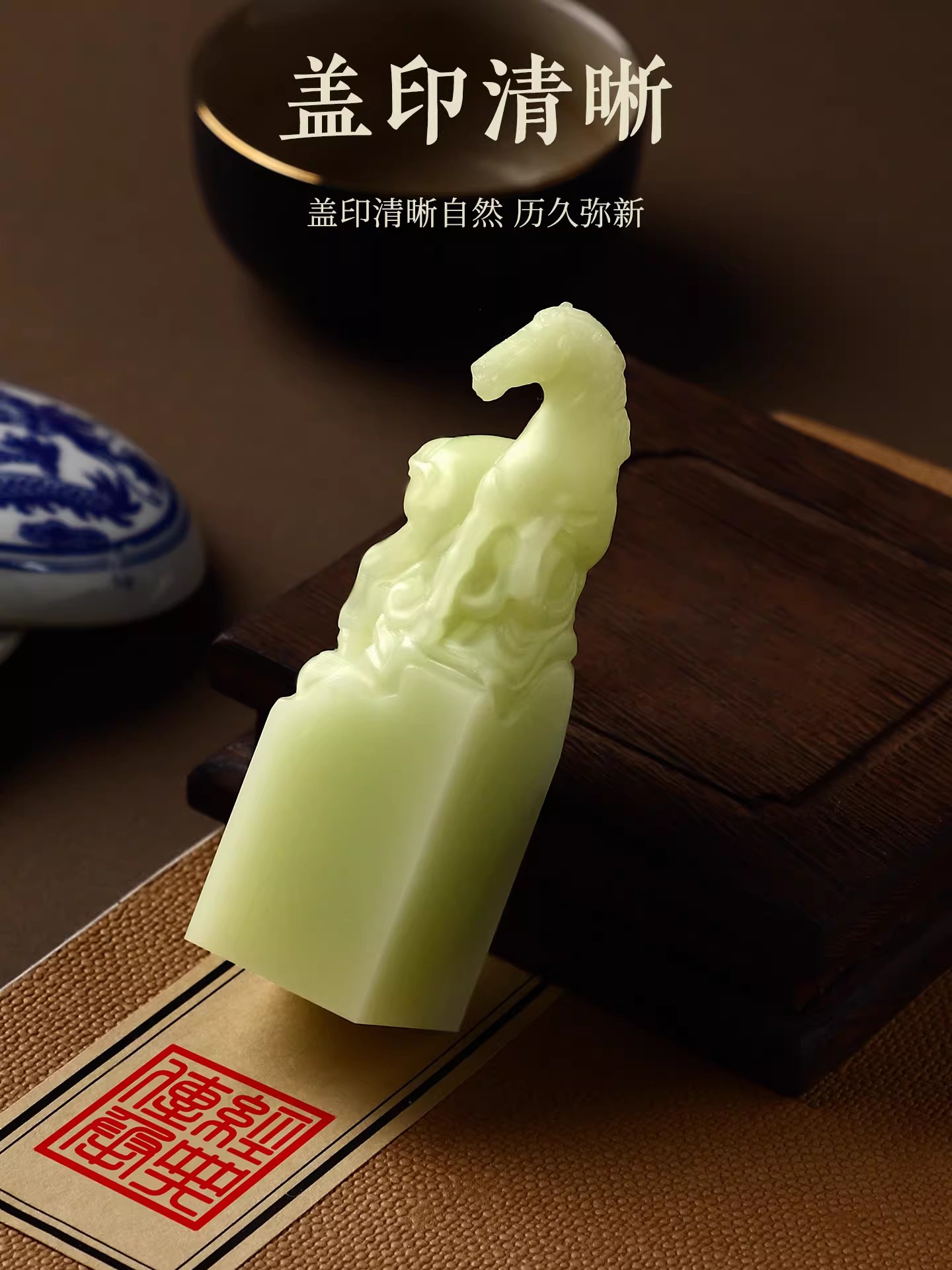 カスタムネームシールスタンプ - 中国の干支馬、樹脂アートス - Resin Art Name のレビューと価格